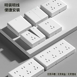 墙壁插座;墙壁开关;感应开关