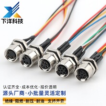 M8-3-4-5-6-8оĸ�^��˺��i������ˮ�B����IP67�ȼ����I������