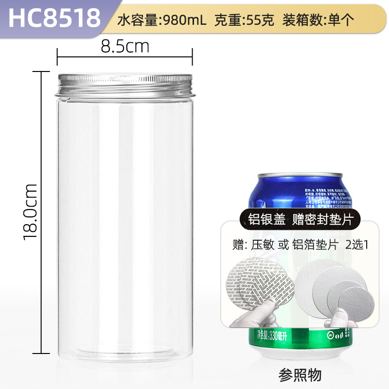 Hechuang empaque al por mayor aluminio PET botellas de plástico de grado alimenticio latas de plástico transparentes gruesas latas de sellado de granos especiales image 59