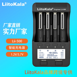 LiitoKala Lii-500 18650/26650늳سLCDҺ@ʾ 