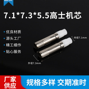 �S�����l���وA��P���7.1*7.3*5.5mm���˹P�D�Ӽ����ٙCо
