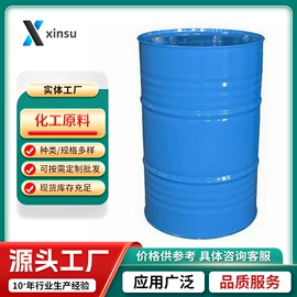 化工中间体;分析试剂;通用有机试剂