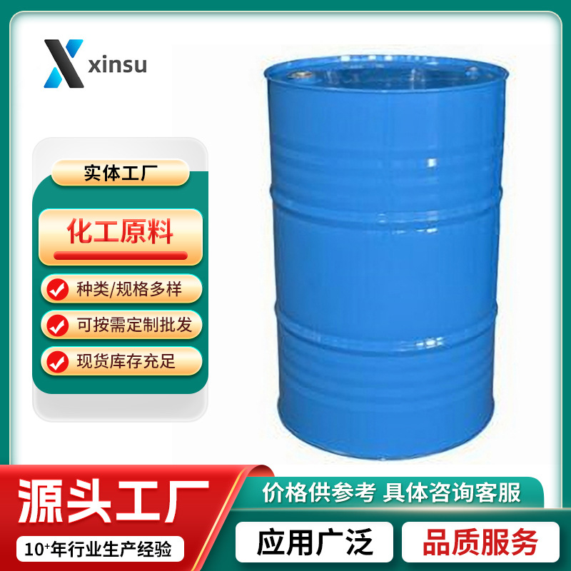 4-羟甲基苯甲酸对羟4-(羟基)3006-96-0优质化工原料