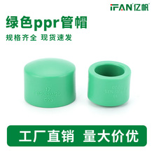 ���Sֱ�Nppr��ñ���6�ֶ��^�Gɫ4���ԁ�ˮ�ܽ��^ppr�ܼ����ې��^