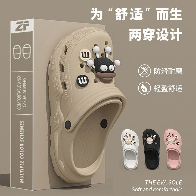 Women's Clogs for Outdoor Wear, Spring/Summer 2026 New Model, Integrated Height-Increasing, Non-Slip, Beach Closed-Toe Cute Half-Slippers for Women