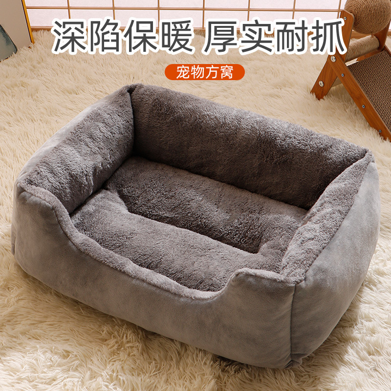 猫窝加厚狗窝冬季保暖四季通用可洗耐咬方型窝防寒垫子冬季宠物窝|undefined