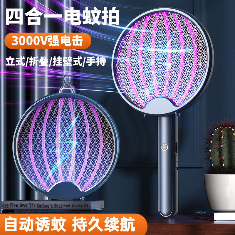 M1 지구 접히는 전기 모기 [파란색]]