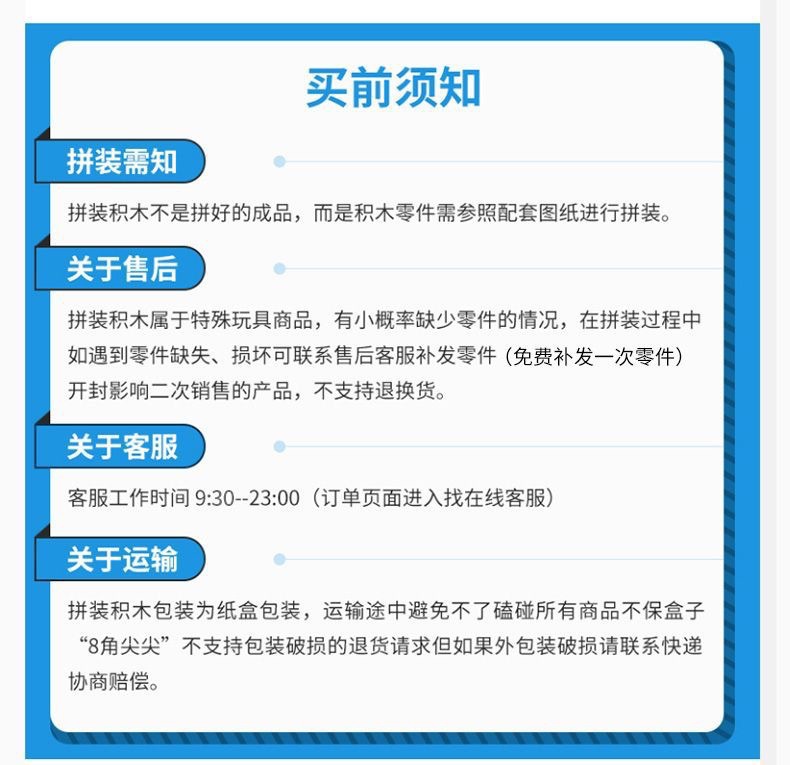 详情图片_01