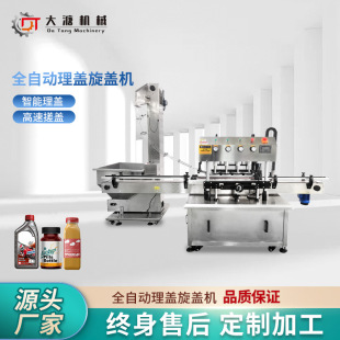 ȫ�Ԅ�ʳƷ������w�C �u��ֱ��ʽ������w�C �R���F������w�O��