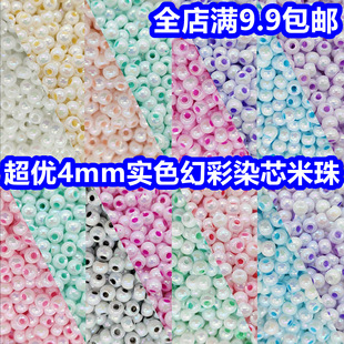 �����|���a4mm��⌍ɫ�ò��Rؐ���������ֹ�diy���K�l���黨20��
