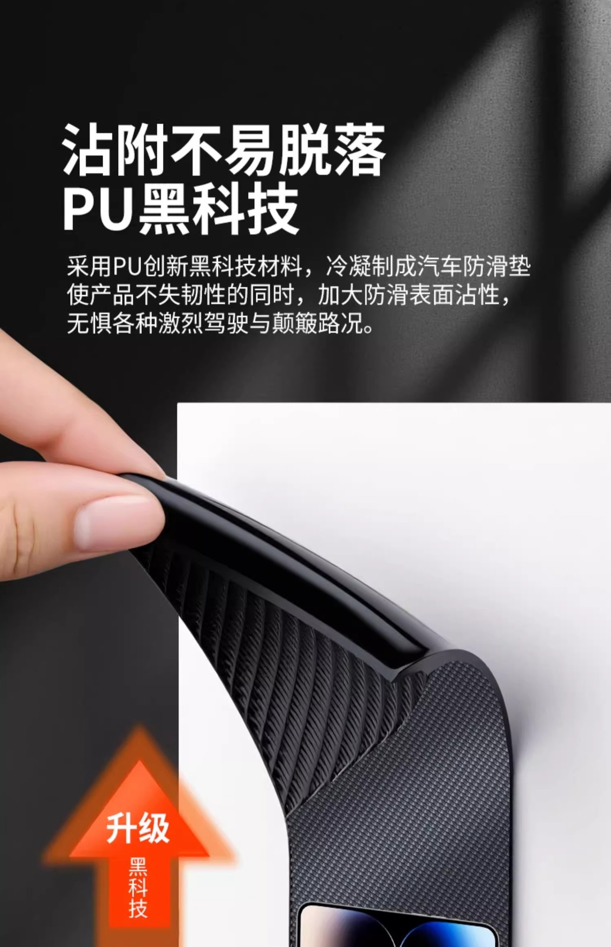 Car anti-slip mat car mobile phone center console ornaments rubber pad sticky instrument panel car high temperature resistant fixing stickers