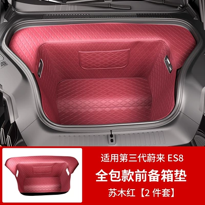Trunk Mat: Trunk Mats, Full Surround Decoration - 26-models-of-es8-all-inclusive-front-trunk-mat-hematoxylin-red-es8-only