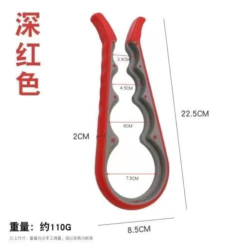 多目的フォーインワン缶切りビール栓抜きホームキッチンクリエイティブ缶キャッパー滑り止めキャップオープナー|undefined