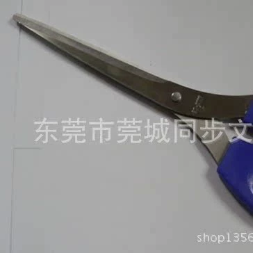 BQ-2006 Стальные офисные ножницы
