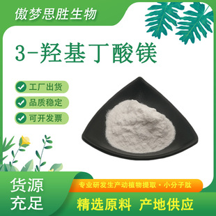 3-�u�������V BHB�V ˮ�� 3-�u�������V�} BHB-Mg �F؛����