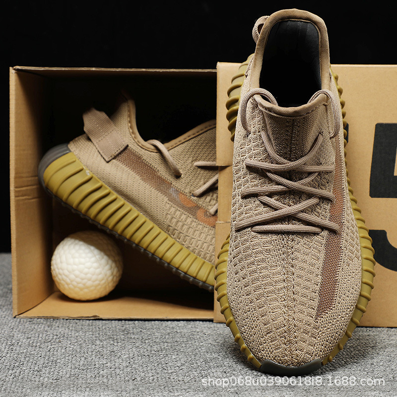 어스 브라운(새롭게 업그레이드된 포장)