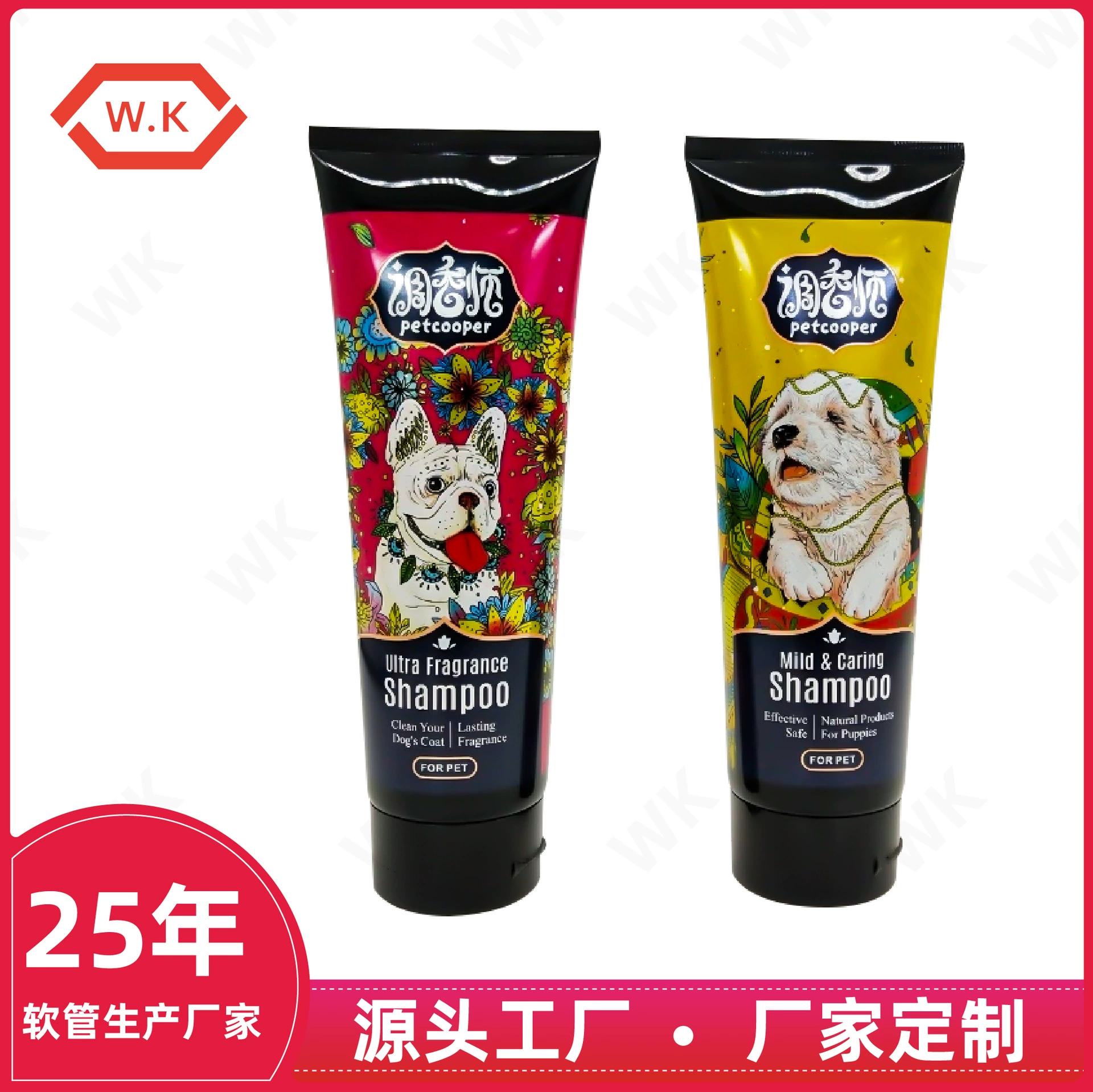 50 диаметр 150 мл 200 мл 250 мл офсетной печати косметический шланг Кондиционер гель для душа шампунь шланг