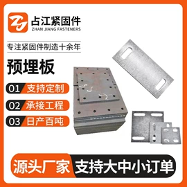 紧固件连接件;螺栓;其他紧固连接