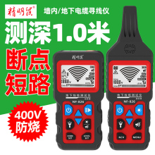 ������NF-826�����x늾���|�����c��·��Ѳ�������ɔ_400V���