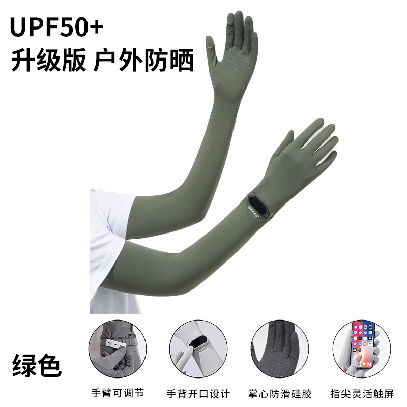 긴 기장 – 풀색