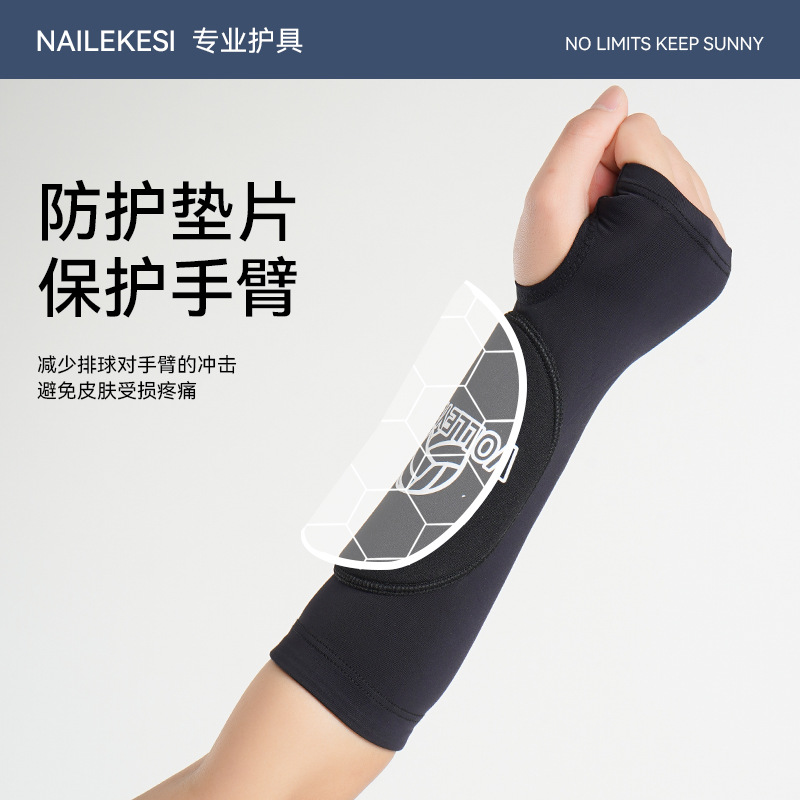 Muñeca de voleibol femenina para estudiantes de escuela secundaria especial para niños profesionales de brazo masculino protector de pelota equipo de muñeca