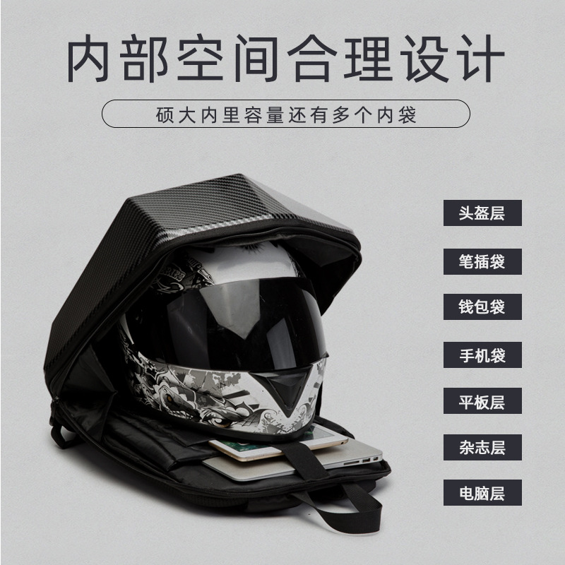 Big backpack, waterproof equipment for cycling, half helmet carbon fibre, worn on the shoulder 3