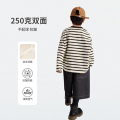 【250g】歐美潮牌2023春秋款男女童條紋長袖T恤中大小童棉打底衫