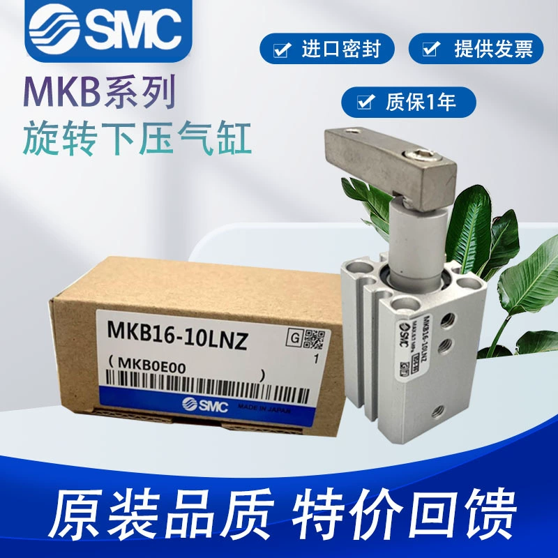 Поворотный зажимной цилиндр типа SMC MKBL/R16/32-10L-20R/25/40/50/63 поворачивает угол вниз на 90 градусов.