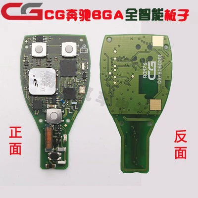 Car Keys – 166 remote control