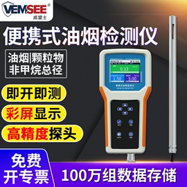 湿度传感器;土壤检测仪器;水质分析仪