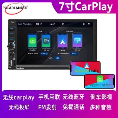 7035W (Carplay) 7 düymlük İki Oxlu Avtomobil MP5 Wince Bluetooth Toxunma Ekranı