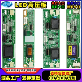 LED室内屏;LED硬灯条;其他LED光源