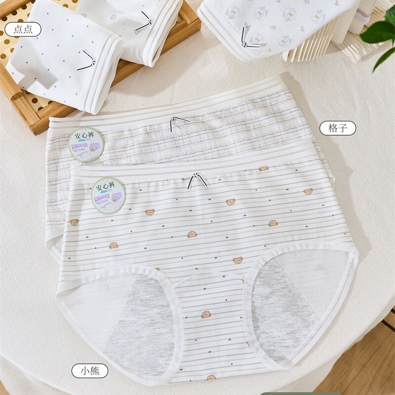40-62.5kg Combed Cotton Fabric 10A Antibacterial Hip-Hop Style Exquisite and Fashionable Mid-Waist Briefs