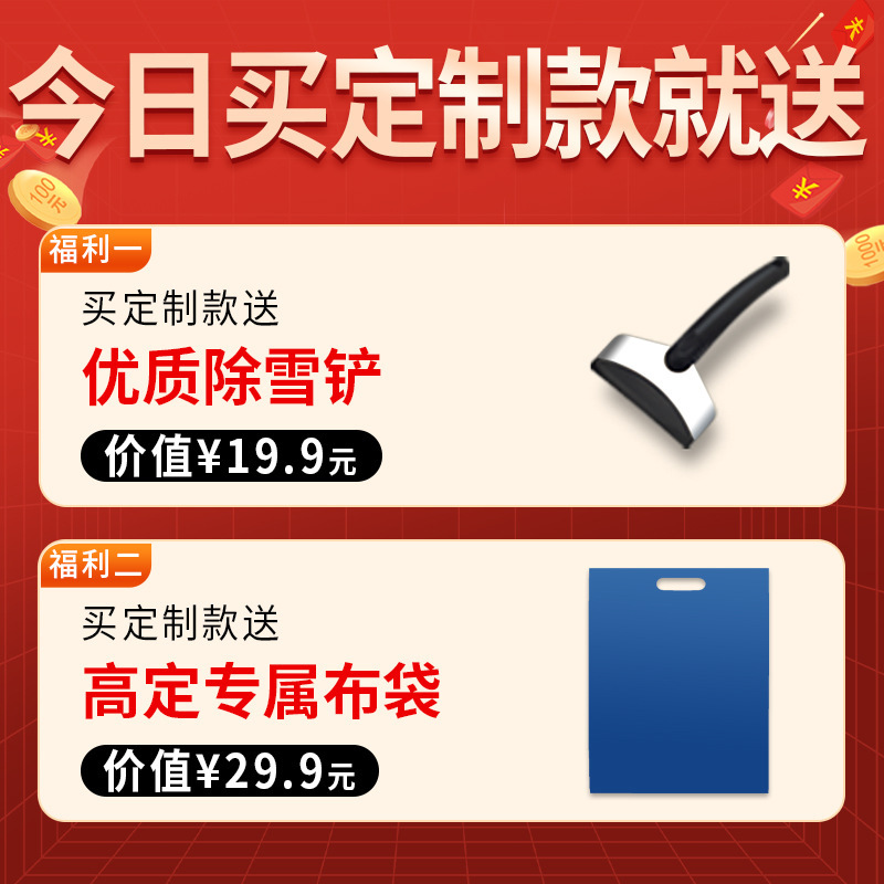 Car snow shield: Qìchē Car Snow Cover - v-71
