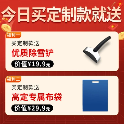Car snow shield: Windshield, Anti-Frost, Anti-Snow, Anti-Freeze - order-a-personalized-item-today-and-receive-a-luxury-gift