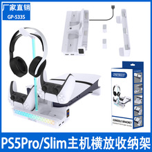 PS5Pro/PS5Slim����������ɼ�����ɢ�ȷ���PS5�ֱ���������Ҽ�