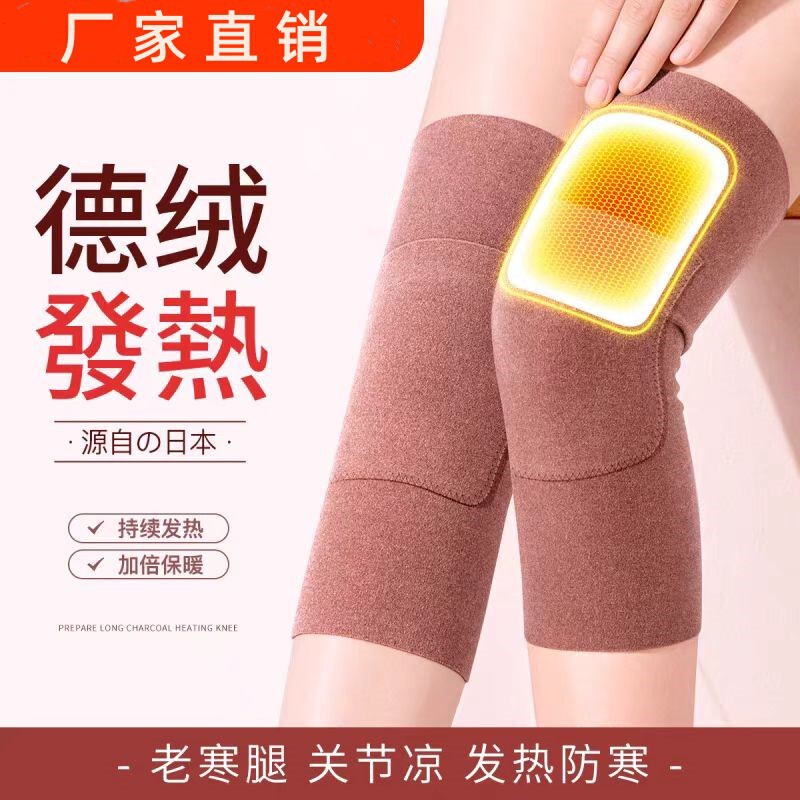 徳毛のポケット式の膝カバーの暖かい宝の発熱の男性の女性の関節の古い寒さの足の老人の防寒の電動車のすねのカバー|undefined
