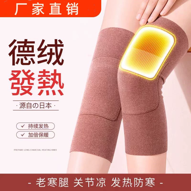 Карманный наколенник Delong с теплым сокровищем для мужчин и женщин суставы старые холодные ноги для пожилых людей