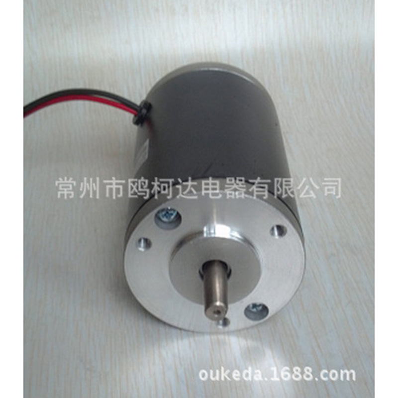 63ZYT 12 24 48V 额定转速3000rpm 永磁有刷直流电机 厂家直销