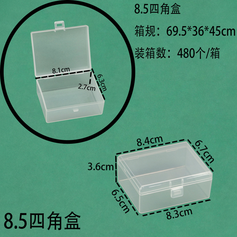 H--8.5 hộp vuông