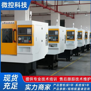 ���Ʒ�ɽ�ŵ��C�S�� ΢��б܉С����܇��LC36������ʽCNC���ؙC��