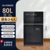 ZTP88【Three layers 80L】