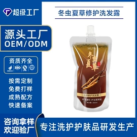 洗发水;沐浴液沐浴露;发膜、倒膜