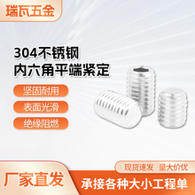 DIN913304���P䓃�����ƽ�˾o����ᔟo�^�C��픽zֹ���ݽz�ݼy