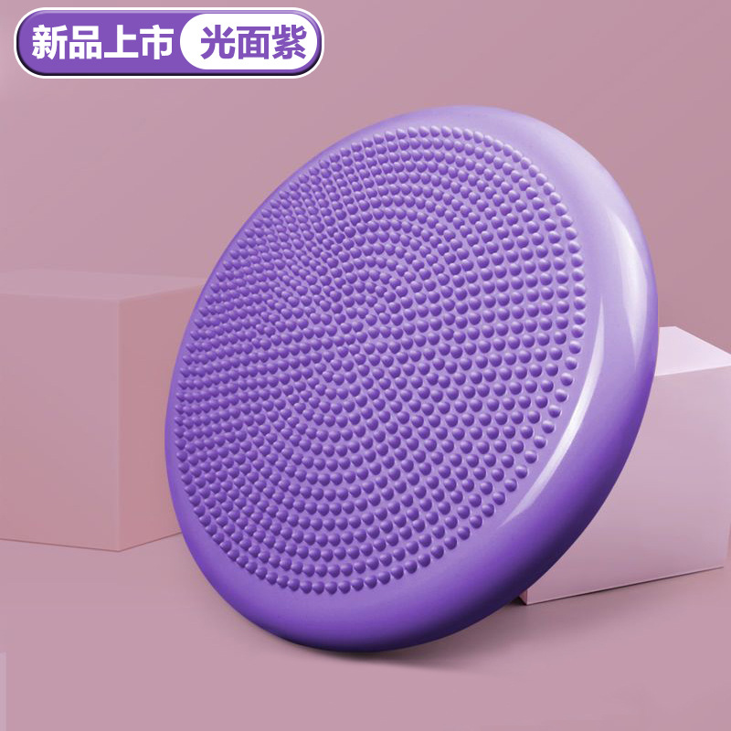 Almohadilla de equilibrio antideslizante Material de pvc almacenamiento portátil engrosado, antideslizante y resistente al desgaste para aliviar la presión Almohadilla de entrenamiento de yoga