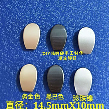 DIYָĸӡײ��ֹ��������bЬñ���b��o������T�