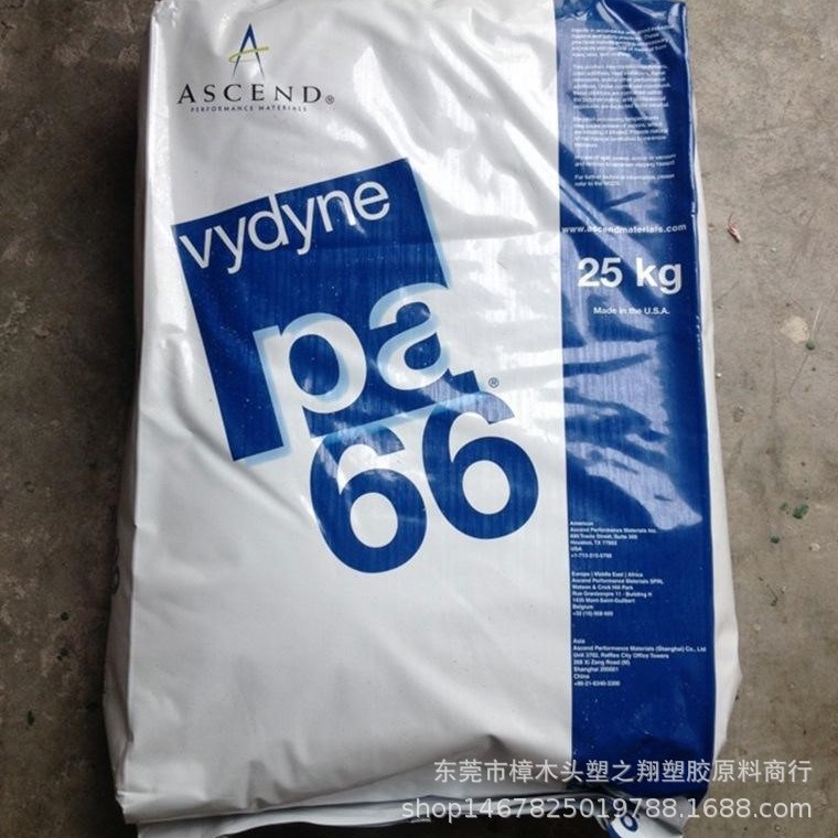 PA66美国首诺R533H