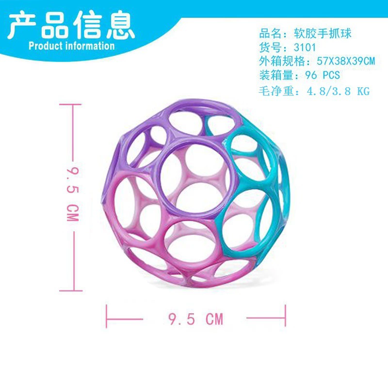 Застёжка для зубов для малыша, beanbag, детский захват для тренировки, игрушка из мягкой резины, (посредством внешней торговли), оптом