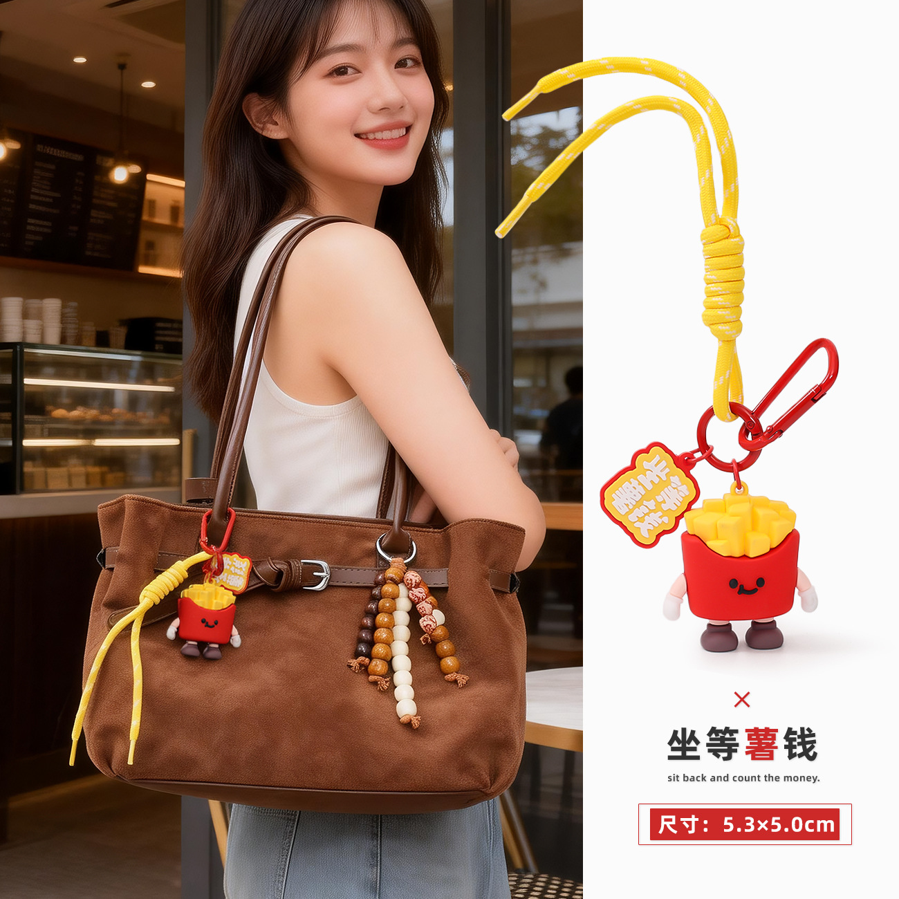 Food and toy pendant [French fries]