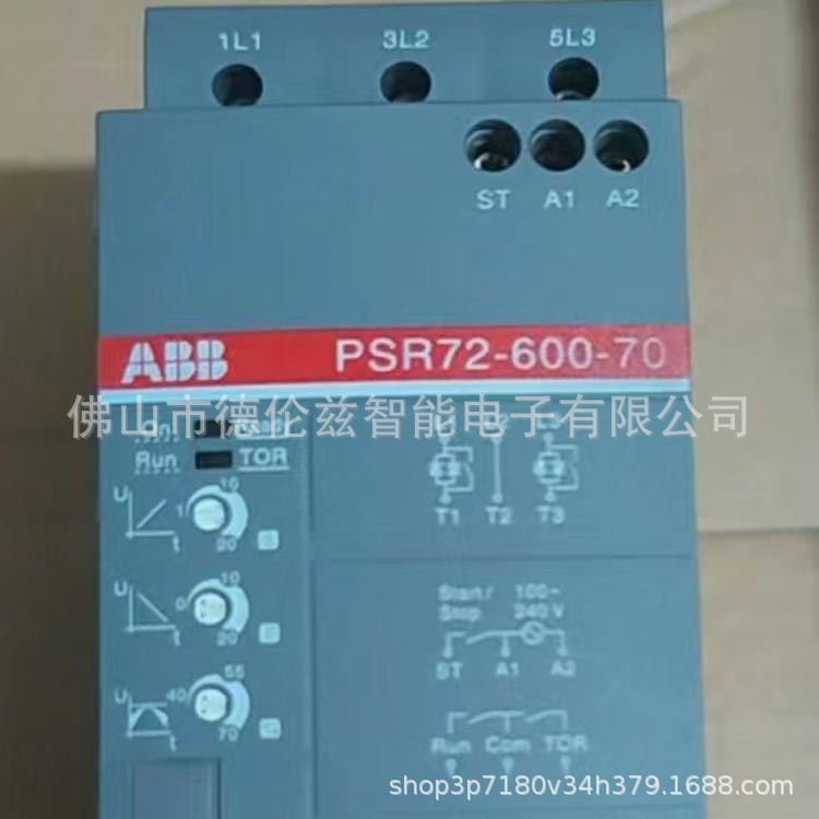 PSR85-600-70-3